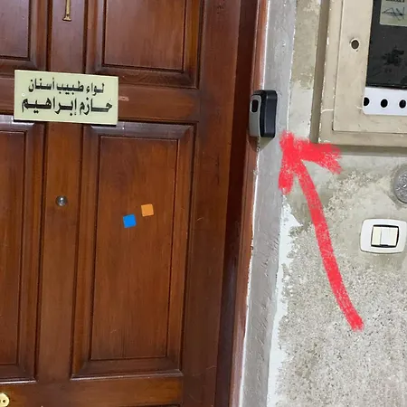 A Cozy Apartment Near Cairo Airport Exterior photo